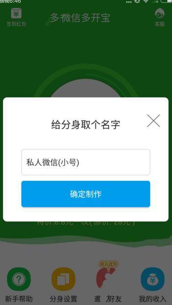 孟子义喜欢奔跑吧但不喜欢奔跑