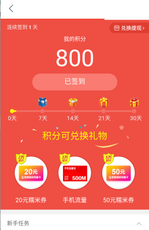 孙颖莎说淘汰赛全力去拼