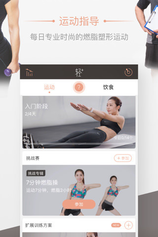 ACL王者荣耀淘汰赛官宣
