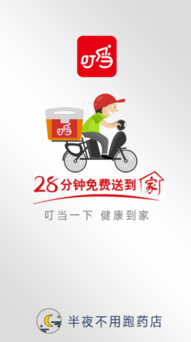 《笑傲江湖》令狐冲发现思过崖山洞后，为什么一直保持沉默？