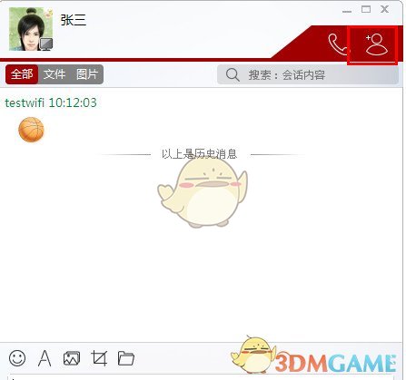 沧元图2天才全员变身开大