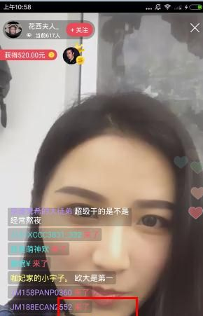 梁田吃了5天胡允庭做的牛肉面）