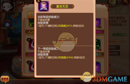 围杀中的以色列经济