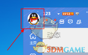 一口气看懂财富分配新趋势