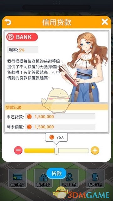 泰国央行将利率降至1.75% 以应对贸易战与地震双重挑战