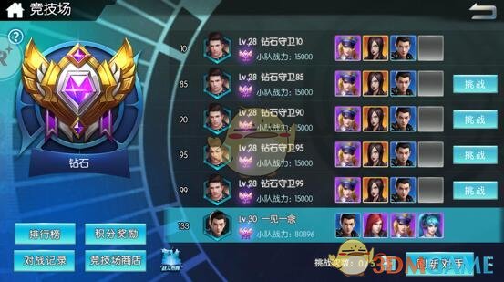 《榜上佳婿》卢昱晓仪态成焦点