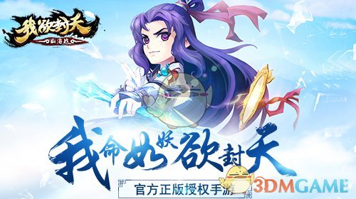 徐小明：继续等(0122)