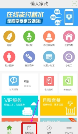 杨瀚森的 NBA 选秀预计会在第几顺位被选中？