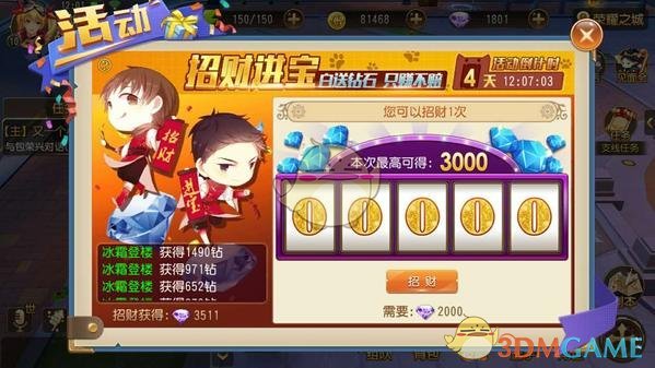 官方通报一出租房疑存非法代孕活动