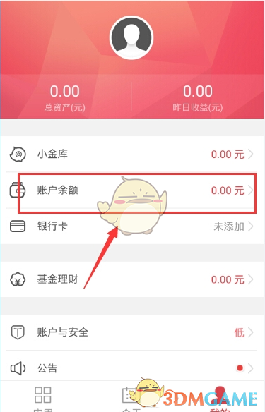 孝太陪你聊聊短剧演员的拍戏日常