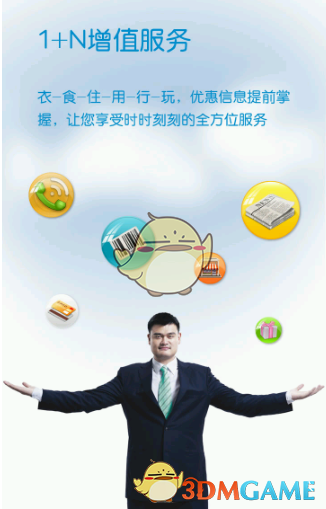 王俊凯大脑里存了1T周杰伦的歌