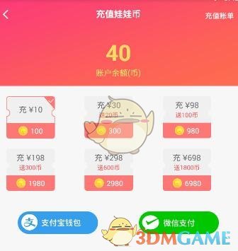 白宫鸿门宴