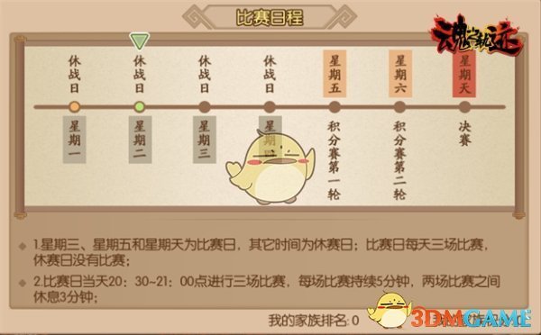 侯佩岑组还原陈昊宇陈丽君名场面