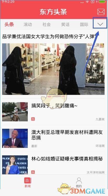 真正相爱才有的七个生理反应