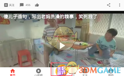 鞠婧祎恋夏学院少女