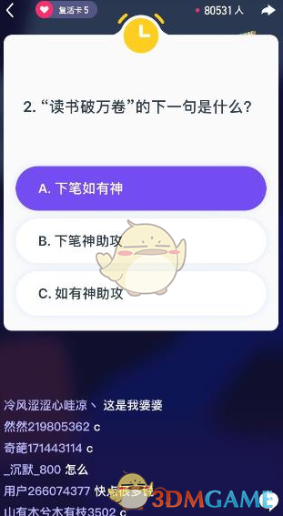 黄子韬紧急撤回一个孩子