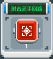 电影独一无二首映口碑