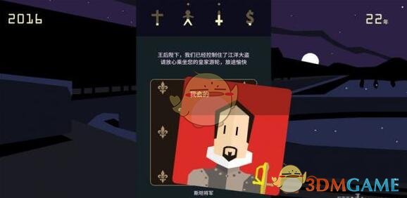 古代的状元是真的有水平吗？