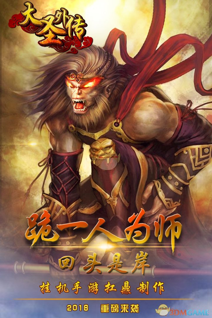 顶级交易员是怎样炼成的？