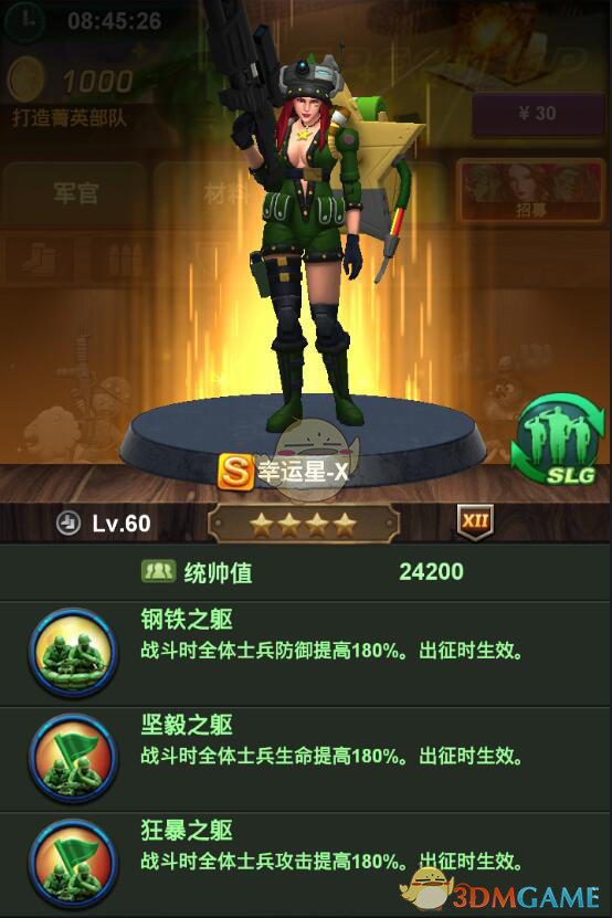 以军对加沙地带发动大规模空袭