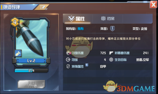 如何看待《崩坏：星穹铁道》两周年免费纪念册活动，2 个签到日后领取人数破百万这件事？