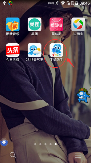 女孩称拼好抱后被骚扰