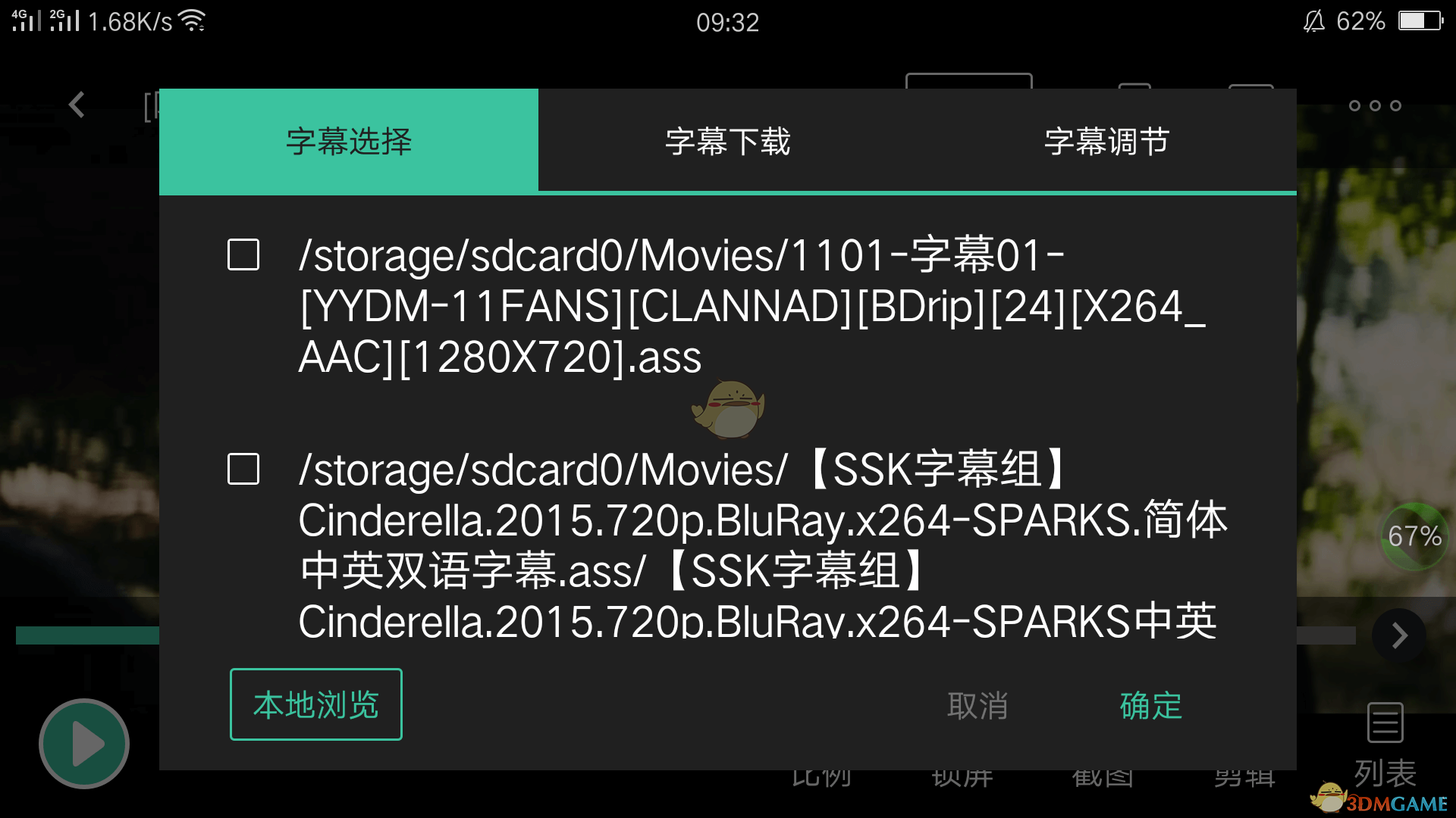 QQ音乐回应疑似“内涵”消费者：不存在网友认为的内涵，深表歉意
