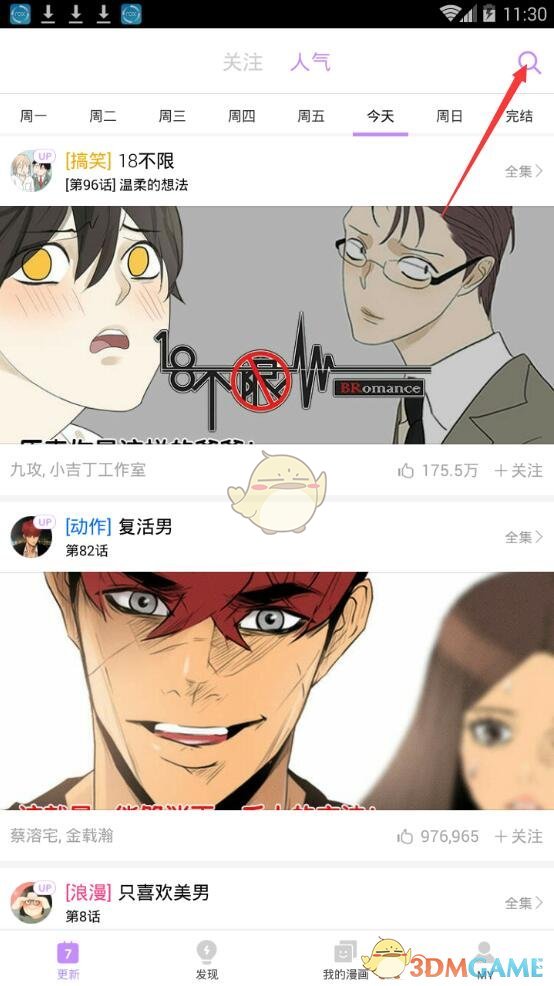如何评价《一人之下》第 708（750）话？