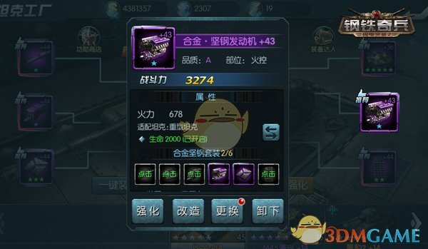特朗普曝光泽连斯基密信，并表示“感谢”