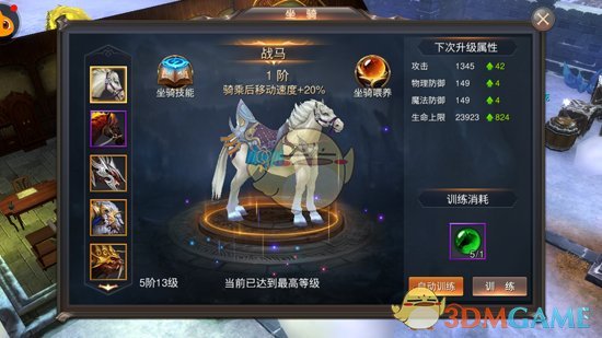 张艺兴提前三个月练习首个话剧舞台