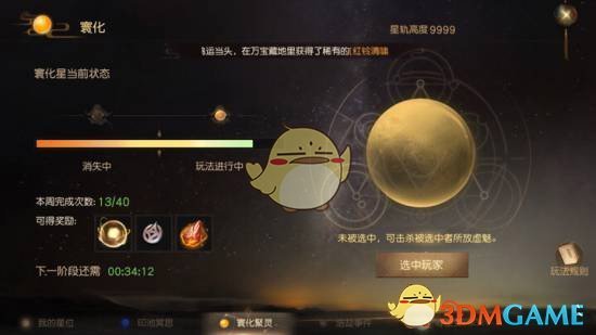 怎么才能让孩子变得爱看书？