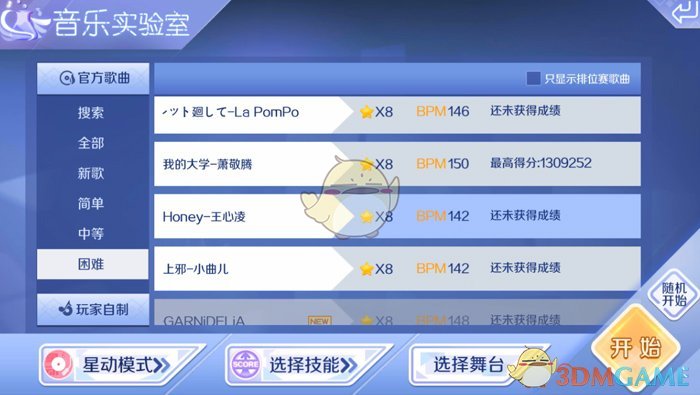 韦世豪本赛季至今打进3个头球
