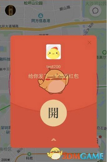 崂山道士卡点等待大家的素材