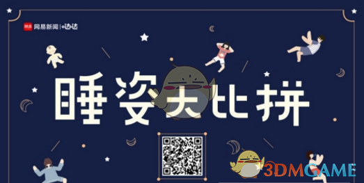 张峻豪一觉醒来天塌了）