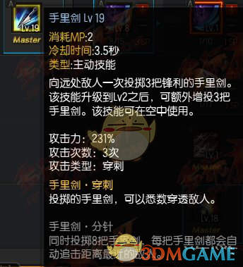 面馆偶遇撒贝宁张馨予