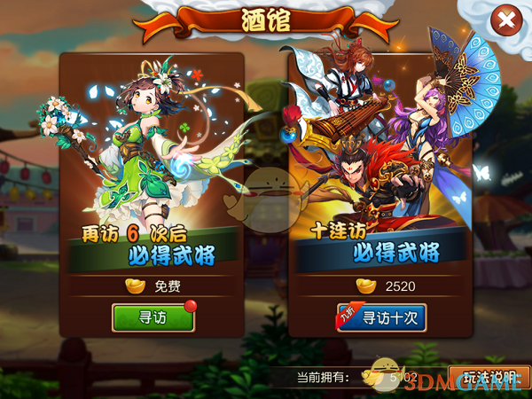 欧股集体高开