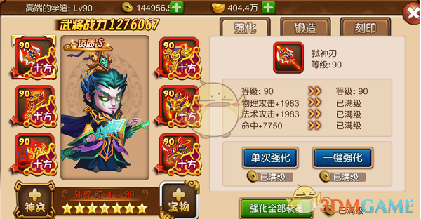英国国防参谋长访华