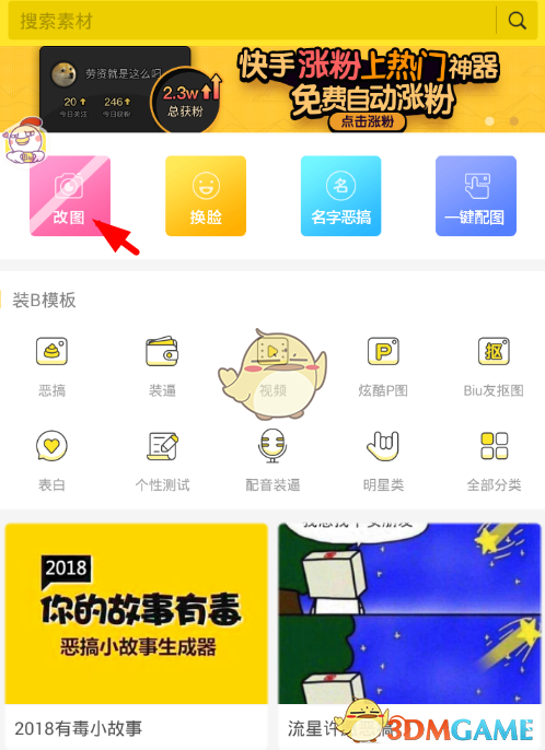 专访“TikTok难民”：为什么选择小红书？