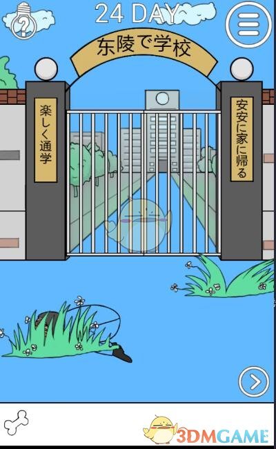 董明珠用人言论引争议