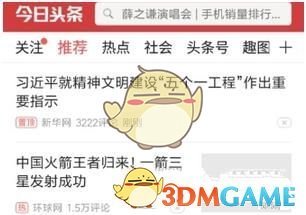 泽连斯基白宫“舌战”特朗普：矿产协议告吹，乌克兰危机再添变数