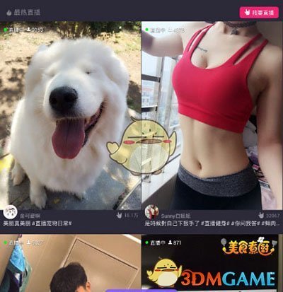 神十九神二十乘组交接