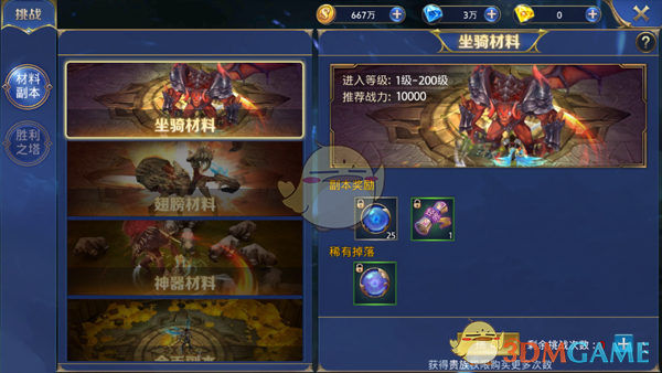 赵丽颖粉发