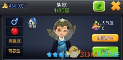 中国游泳队启程回国