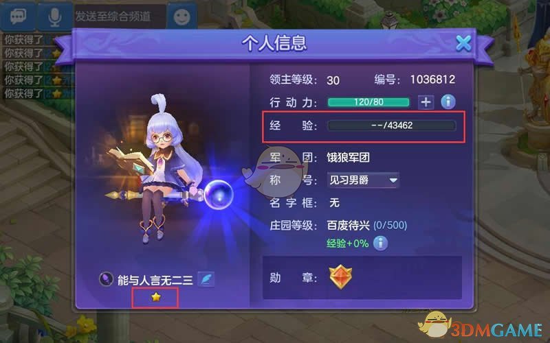 CBA总决赛时隔10年重回北京