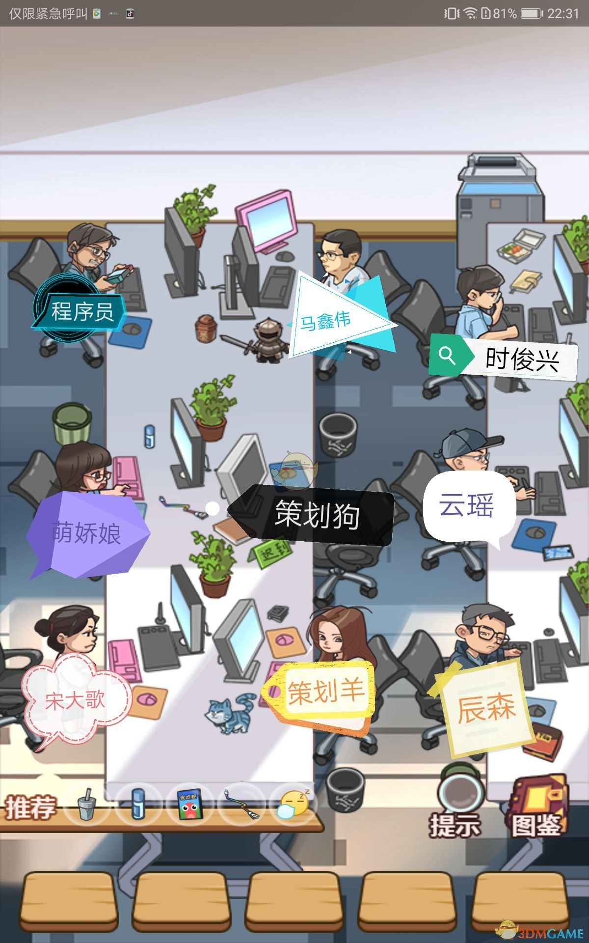 如何评价《画江湖之不良人 7：九幽玄天》的第 8 集？