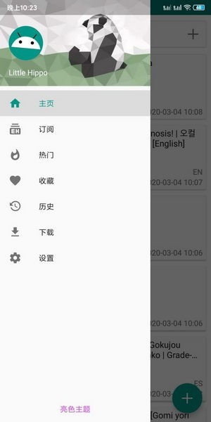 一口气看懂逮捕尹锡悦事件