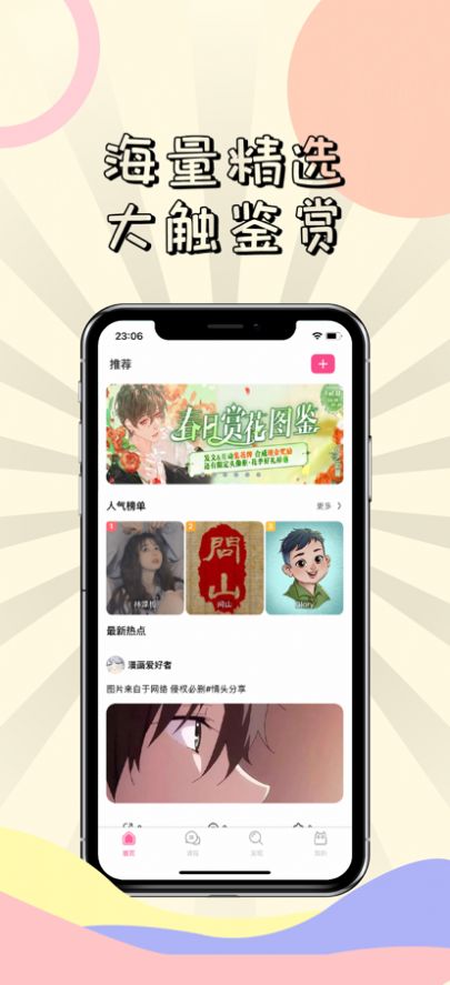 男生第一次约会的至暗时刻