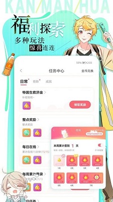 INS新乐园向被烟头烫伤女子致歉