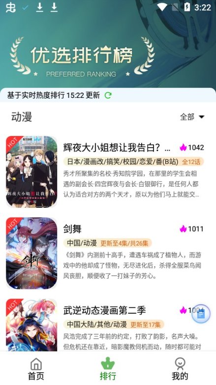 如何评价伊尔 2 攻击机在苏德战争中的表现？