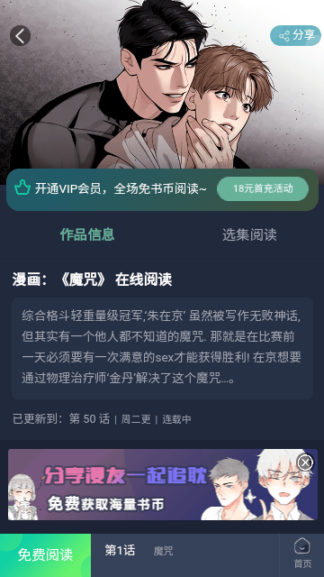神舟二十号发射取得圆满成功